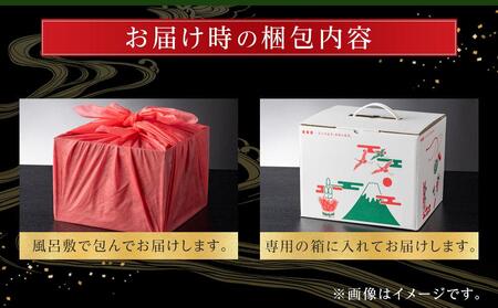 玉清屋 生おせち 宝華 和洋中三段重 53品（3～5人前） 冷蔵発送・12/31到着限定