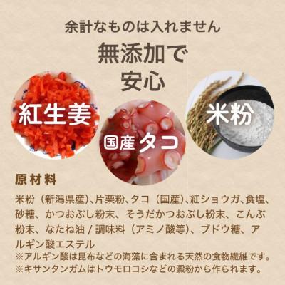 ふるさと納税 刈羽村 グルテンフリー 米粉のたこ焼き 100個入　卵使用 |  | 01