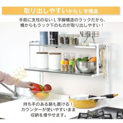 ふるさと納税 三条市 arte キッチンサポートラック Lサイズ ホワイト キッチン用品 [川口工器]【040S025】 |  | 01