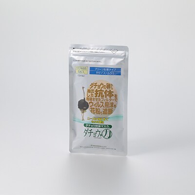 ダチョウ抗体マスクCR−55(25枚入り/ふつうサイズ)×2箱【精華町】【1235556】
