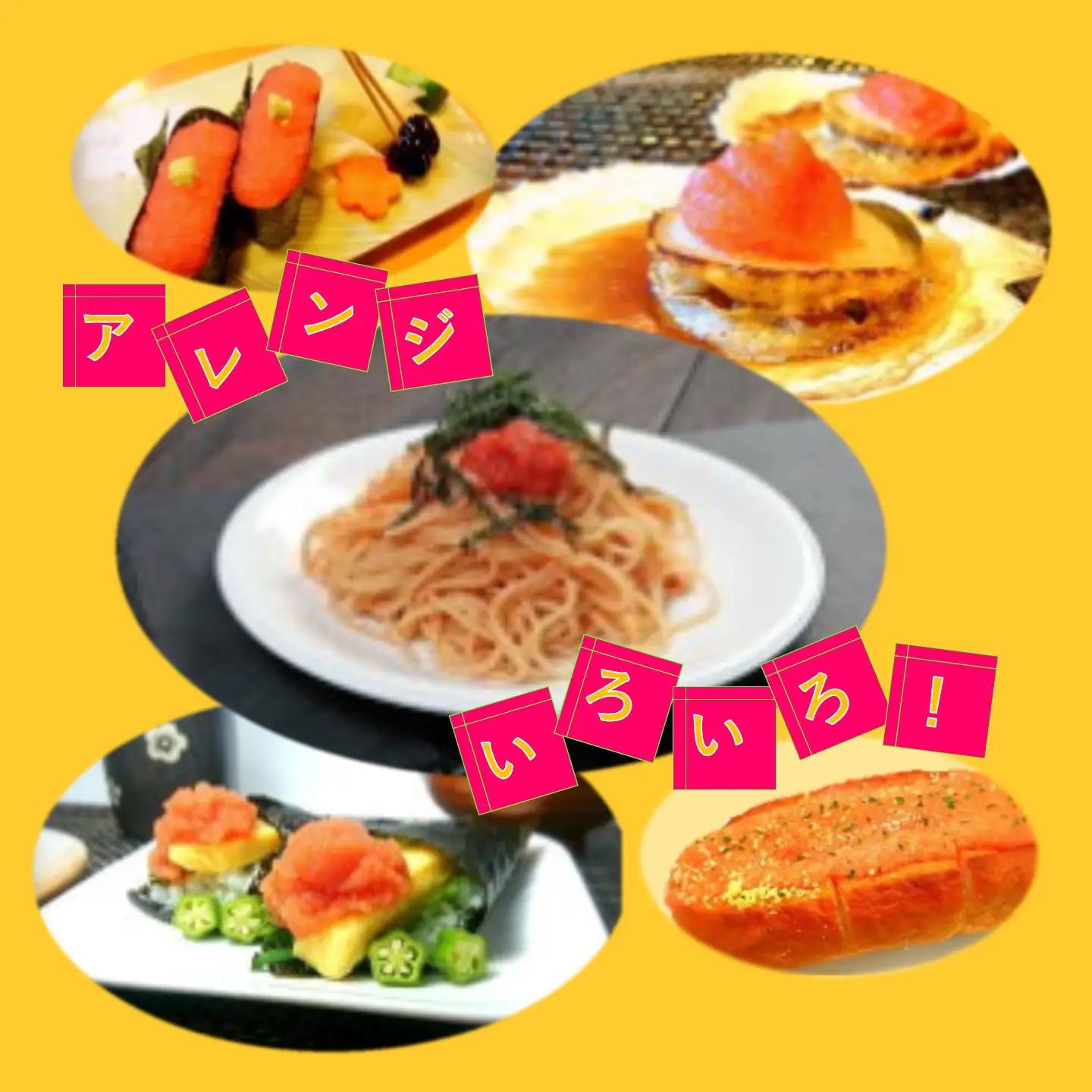 【FN】プチぷちぷちたらこ10本セット