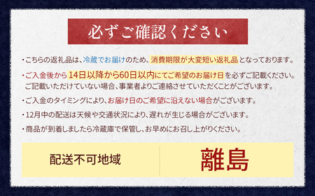＜ R8年熊本地震復興支援 ＞ 【指定日必須】とらふぐ刺身 オリジナルぽん酢付き 130g