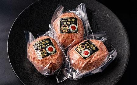 横濱上田屋 厳選A5黒毛和牛 贅沢ハンバーグステーキ 【150g×12個入り】 AEJ0006