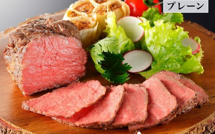 北海道 十勝ハーブ牛 ローストビーフ（プレーン）100g×4パック 肉 牛肉 加工肉 《足寄町》 【日本ふるさと創生株式会社】 [BEBB031]