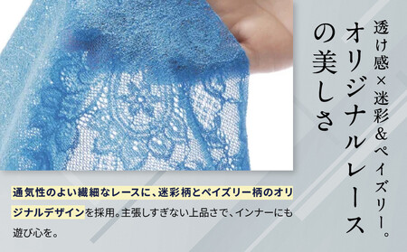 ブロス バイ ワコールメン レースボクサー《Mサイズ/カラー:BU》｜京都 Wacoal 下着 人気ブランド 下着