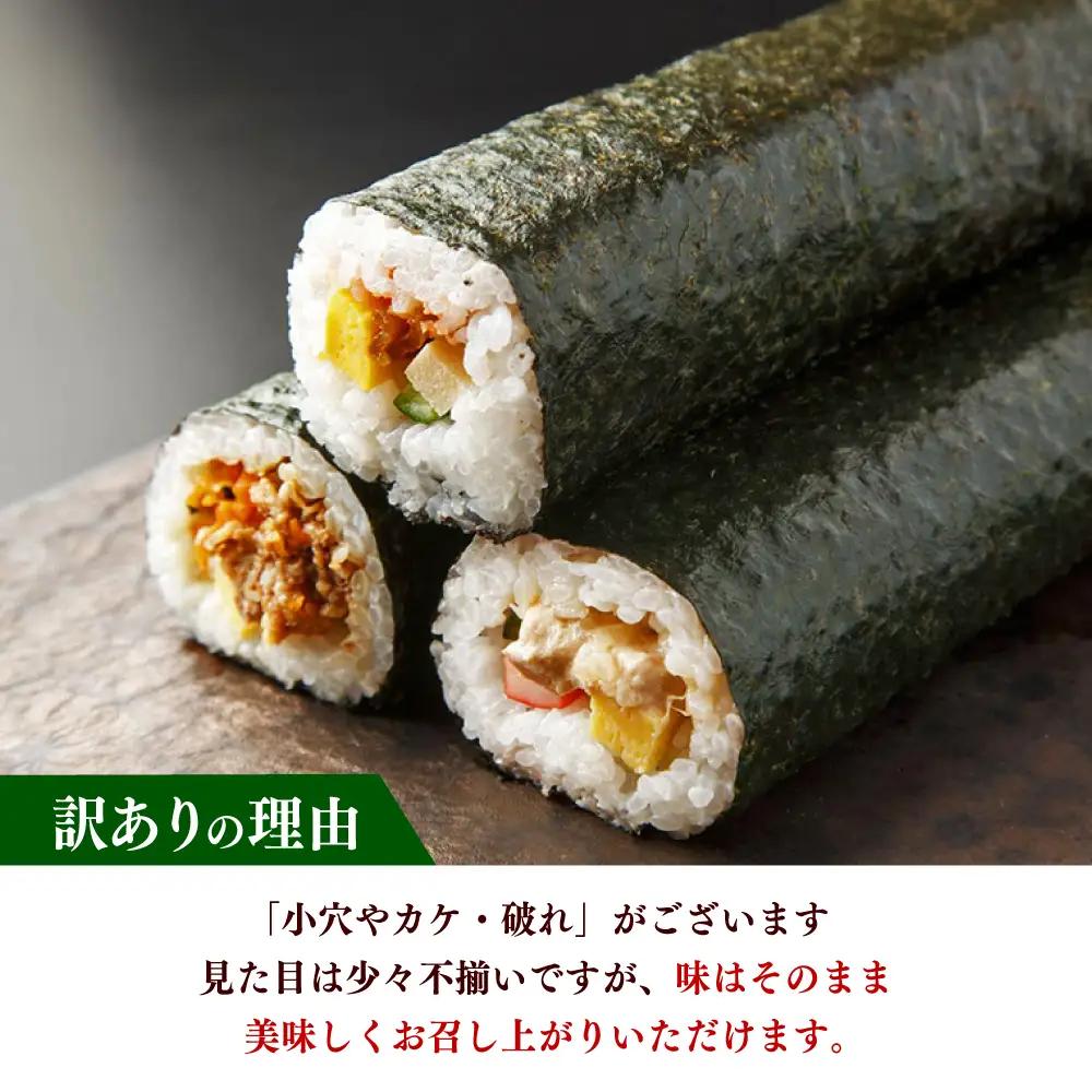 海苔 福岡有明のり わけあり 焼き海苔 全形２０枚 [ABEB041] 海苔