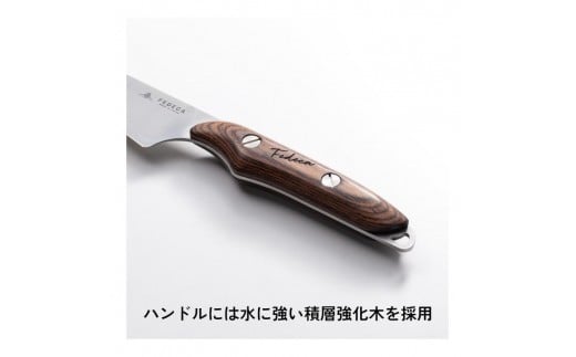 【FEDECA】FEDECAのこども包丁 名栗ホワイト 001059