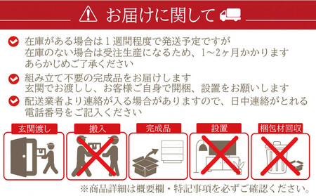 6マスブロックチェスト横タイプ【ハンドブラウン色】