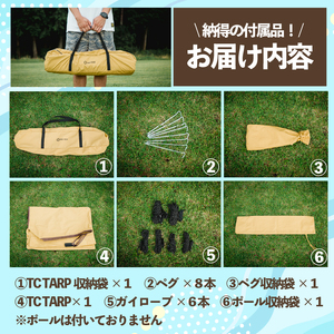 2026年2～3月発送 ザ・ファースト タープ ｱｳﾄﾄﾞｱ ｷｬﾝﾌﾟ ﾋﾙｽﾞﾌｨｰﾙﾄﾞ長泉町