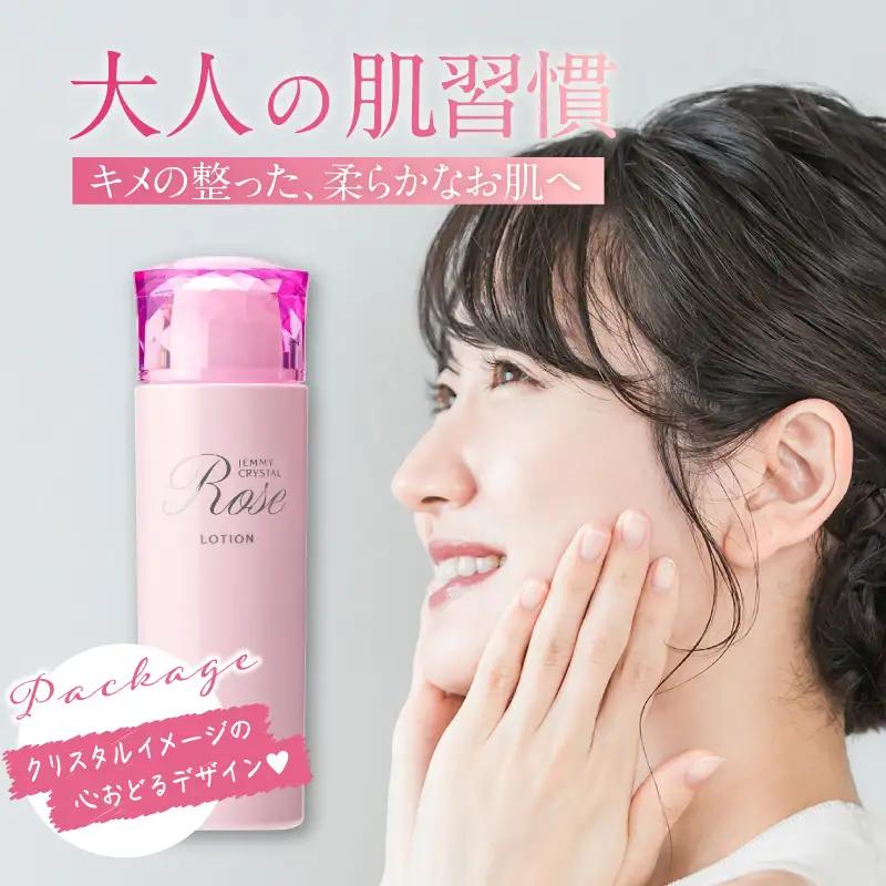 化粧水 ジェミークリスタルローズ　ローション120mL×1本