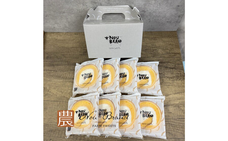 名古屋コーチン卵　１カットロールケーキ（８個入り）