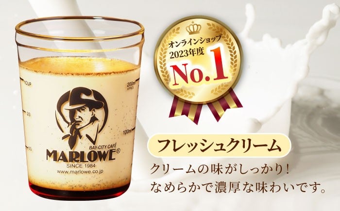 葉山ビーカープリン　北海道 フレッシュクリーム (180g) と カスタード(180g)×2個セット