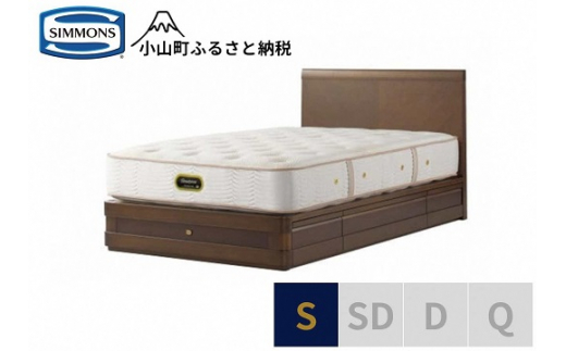 【 シモンズ 】シングルベッド グランダーソンフラット引出付/エグゼクティブ AA21121 リッチオーク【 シモンズ Simmons ベッド マットレス 寝具 静岡県 小山町 】