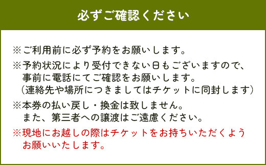 ご自分のための癒し時間～ヨガとよもぎ蒸し 体験チケット～