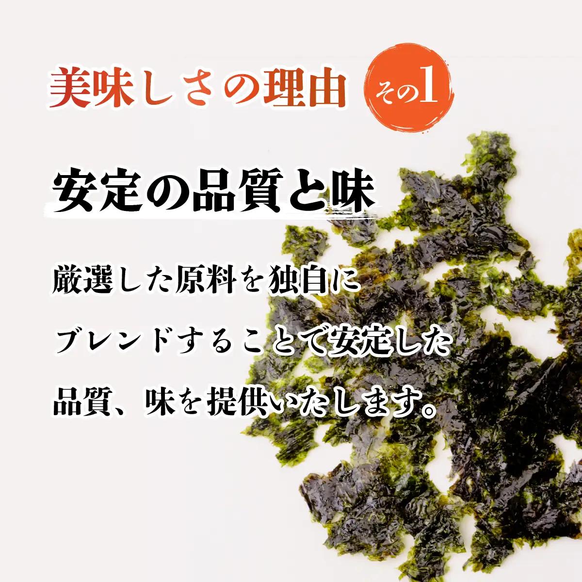 韓国のり おいしいぶっかけ海苔60g＜5袋＞ | 韓国海苔 かんこくのり のり 味付 海苔 シン・インターナショナル 埼玉県 草加市