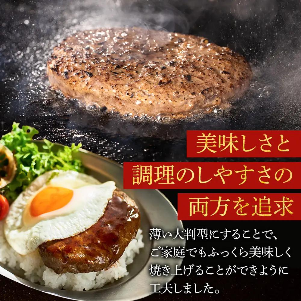 神奈川県産和牛 阿夫利牛のハンバーグ 1400g【肉 ハンバーグ 】