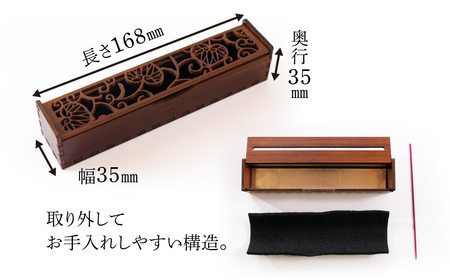 SYLANIS 横置き香炉  一文字｜香炉