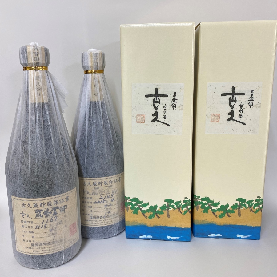 ＜西吉田酒造＞本格麦焼酎 筑紫金印古久 720ml×2本セット