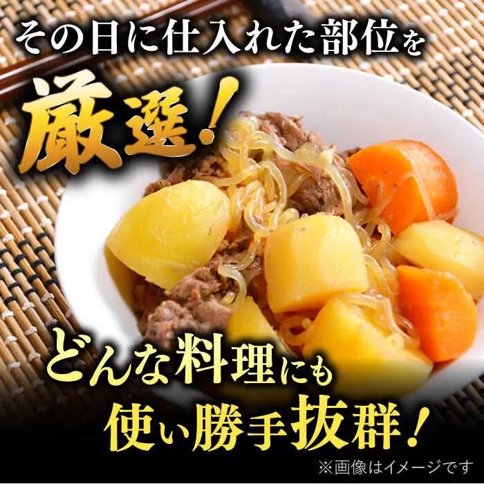 【 訳あり 】 博多和牛 切り落とし ＆ あまおう セット1.3kg 桂川町/株式会社 MEAT PLUS [ADAQ034] 九州 国産 牛肉 和牛 牛切り落とし イチゴ いちご
