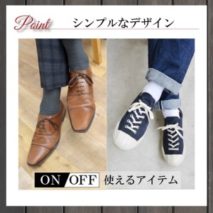 メンズ リブ 大きい サイズ 26-28cm 4足組 ネイビー ／ 日本製 抗菌 防臭 紳士 靴下 ソックス ビジネス カジュアル SEKマーク 取得 ふるさと納税 奈良県 葛城市