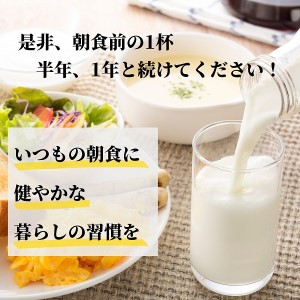飲むヨーグルト 900ml 2本 ジャージーヨーグルトE・Fカワイ 死菌乳酸菌 土田牧場 飲むジャージーヨーグルト ジャージーヨーグルト ヨーグルト飲料 乳製品 健康 栄養豊富 冷蔵 秋田 秋田県 に