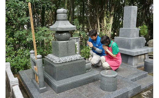 
【鳴門市限定】 お墓見守りサービス
