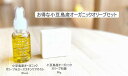 【ふるさと納税】小豆島産オーガニックオリーブセット（スキンケアオリーブ＆ローズオイル30mLとオリーブ石鹸80g）