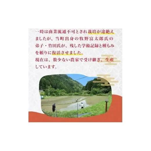 縁起米 3合 ブレンド米