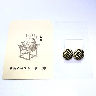 ふるさと納税 伊賀市 (組紐)イヤリング　丸張　黒金 |  | 03