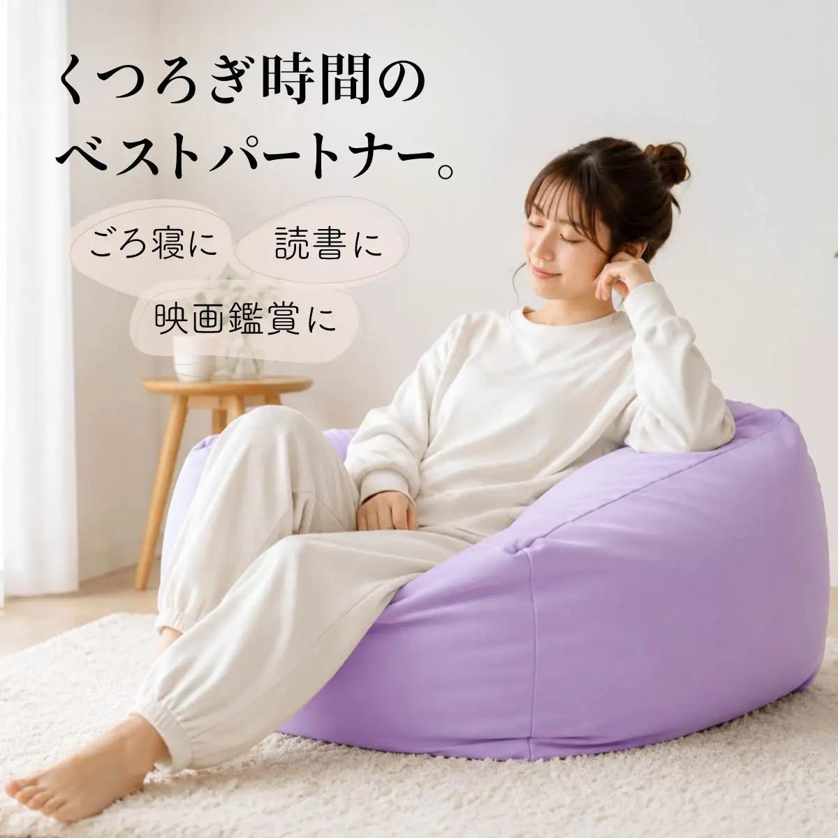 ビーズクッション キューブＬ ネイビー ビーズクッション