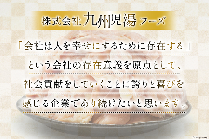 定期便 肉 鶏肉 3回定期便 若鶏もも身11～12パック 計3kg [九州児湯フーズ 宮崎県 美郷町 31aj0059] 冷凍 小分け 個包装  鶏もも肉 もも肉 モモ肉