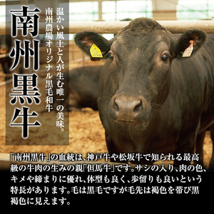 鹿児島黒豚・黒牛生ハム食べ比べセット 計110g 1396