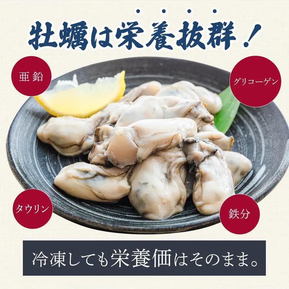 【先行予約】殻付き生牡蠣 2.5kg【漁師直送！】