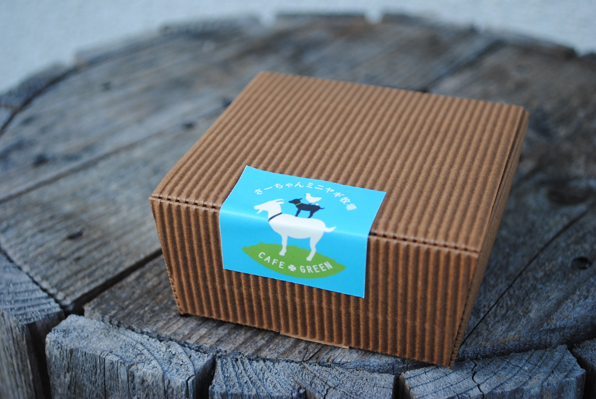 3パックお届けします。