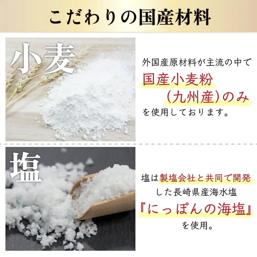 ＜国産小麦100％＞金帯・島原手延べそうめん 5kg そうめん / 農産品 [SCB047]