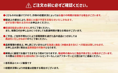 九州福岡バリうま定期便 【全３回】B｜＜配送不可：北海道・沖縄・離島＞　072-T045