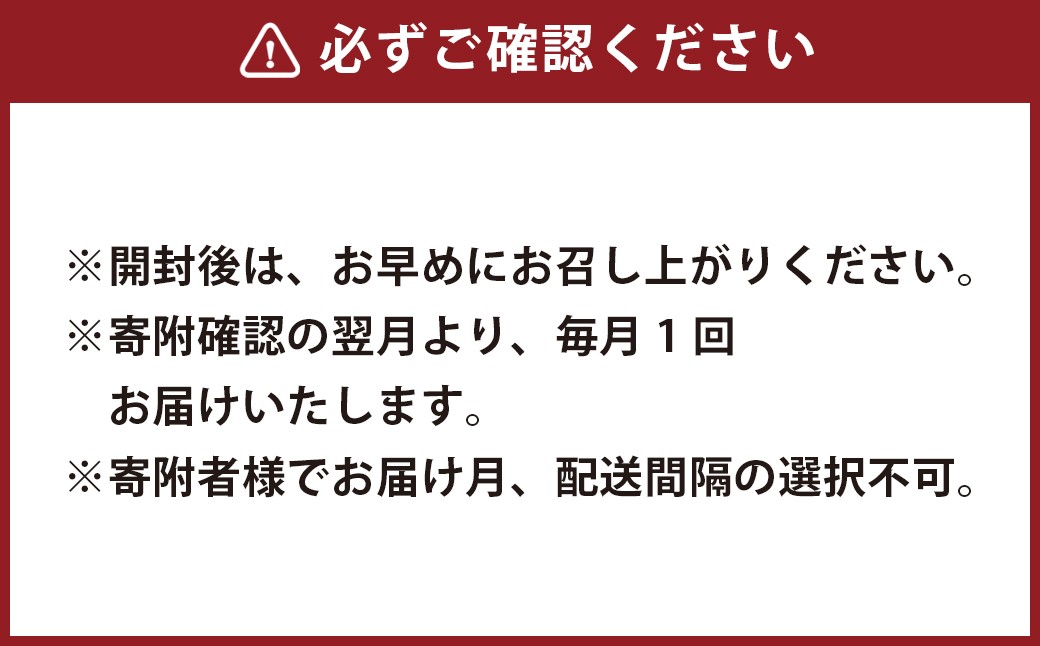 【3ヶ月定期便】 マスカットのパウンドケーキ 1本×3回