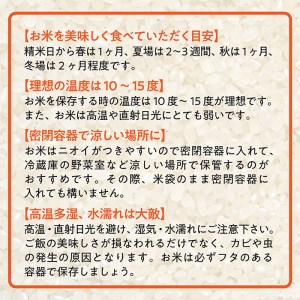 【令和6年産】山形県産　つや姫5㎏と雪若丸5㎏食べ比べセット(各5kg×1袋ずつ)