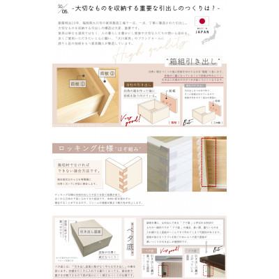 ふるさと納税 大川市 大川家具 80幅3段チェスト ルーバー 21421002007-803C-MWH |  | 02