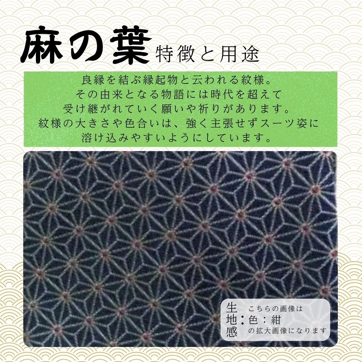 シルク100% ネクタイ　富士桜工房　麻の葉　白 ／ホワイト 白 結婚式 礼装／ 郡内織ブランド シルク ネクタイ プレゼント 贈り物 ビジネス 冠婚葬祭 国産 日本製【n0473_yam_B】
