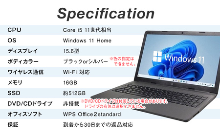 YTS ノートパソコン Professional Edition 15.6型 パソコン ノートPC PC プロフェッショナルモデル ビジネス カスタム Windows11 WPS Office メモリ