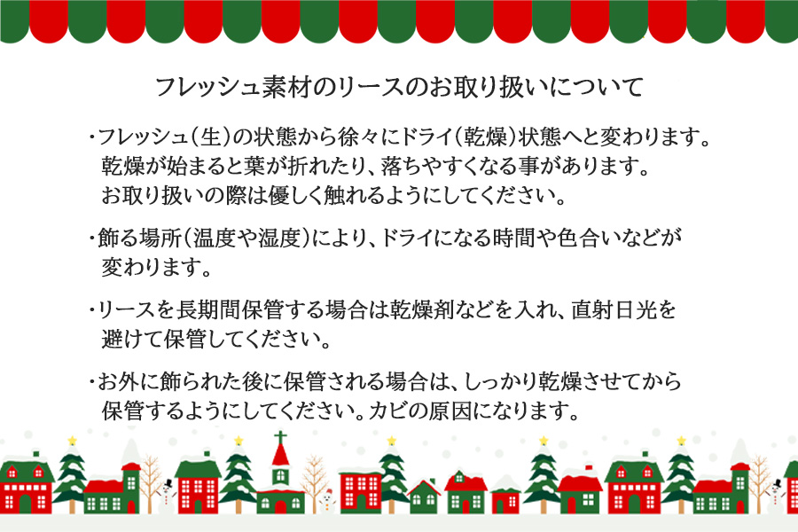 数量限定！フレッシュタイプのクリスマスリース【グリーンタイプ】_イメージ5