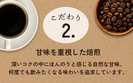 自家焙煎珈琲 ドリップコーヒー 10個 | コーヒー ドリップ 珈琲 