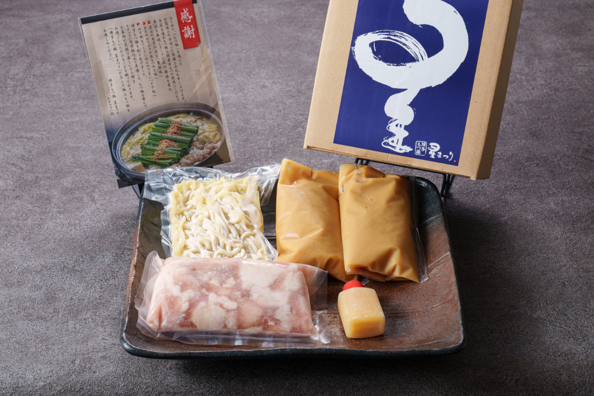 【全3回定期便】☆ミシュラン掲載☆国産牛もつ鍋みそ味セット(2～3人前)《築上町》【博多もつ鍋 星まつり】 [ABDH009] 46000円 4万6千円