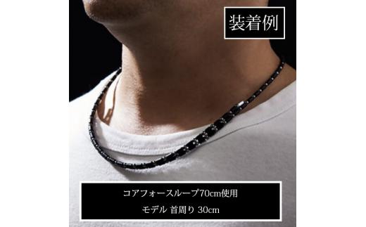 No.043 コアフォースループ ブラック 70cm ／ COREFORCE LOOP 正規品 スポーツ トレーニング 筋トレ アスリート ゴルフ プロゴルファー スイング 安定 体幹 バランス パワ