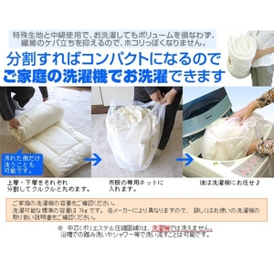 敷布団 ウォシュロン 着脱式 シングル 敷布団