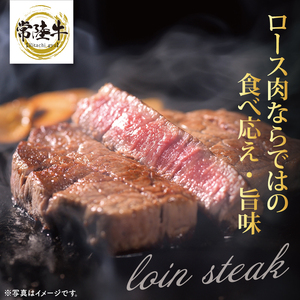 【茨城県共通返礼品】常陸牛ロースステーキ750g(250g×3)【ロース 牛肉 銘柄牛 冷凍 たんぱく質 茨城県 阿見町】(81-02)