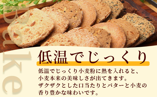 【選べる】鹿島 窯出し クッキー詰合せ【菓子工房】ひのでや B-707
