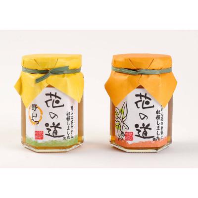 ふるさと納税 八女市 【真っ白なミカンの花から採取した味わい豊かな蜂蜜】みかん・野山みつ |  | 02