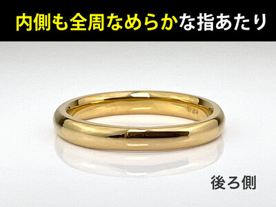 5-282 純金(Ｋ２４)製 甲丸リングAタイプ